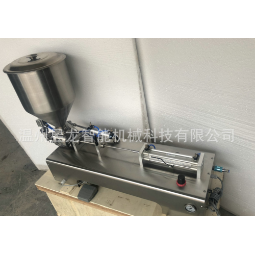 Horizontal paste filling machine